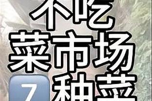 新利18体育在线截图3